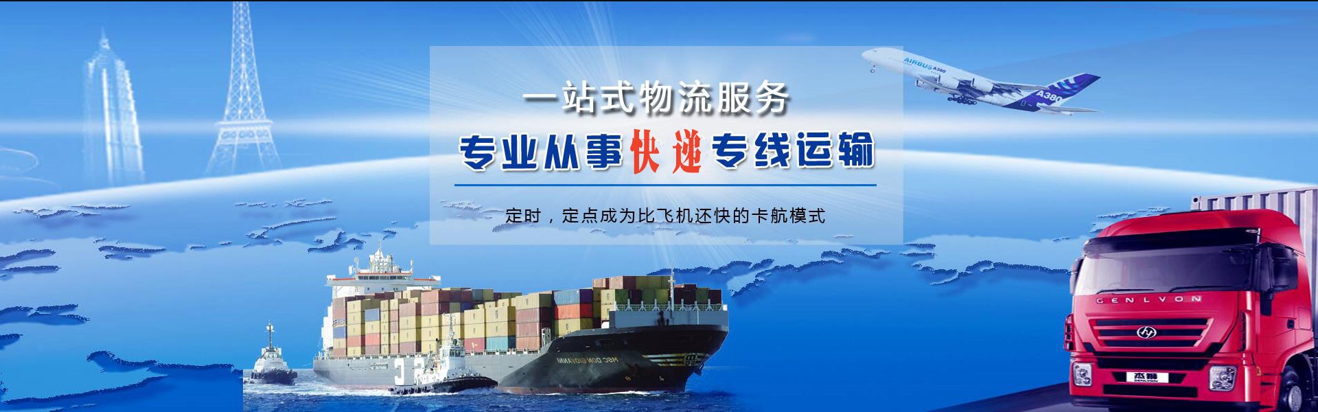 滴道到丹麦物流公司-滴道至丹麦物流专线-滴道空运到丹麦-优时通物流有限公司