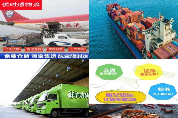 滴道到丹麦航空货运公司-滴道到丹麦物流专线